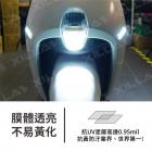 【XILLA】3M 犀牛皮 亮面保護貼 CLBCU| Webike摩托百貨