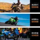 【XILLA】防曬座墊套| Webike摩托百貨