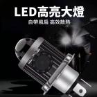 【XILLA】LED 風扇魚眼大燈| Webike摩托百貨