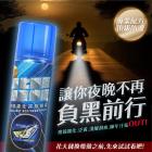 【XILLA】燈殼霧化 還原噴霧 220ML| Webike摩托百貨