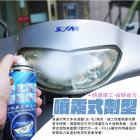 【XILLA】燈殼霧化 還原噴霧 220ML| Webike摩托百貨