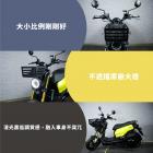 【XILLA】鋁合金置物籃 KRN BT| Webike摩托百貨