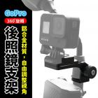 【XILLA】GOPRO 鋁合金 後照鏡支架| Webike摩托百貨