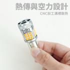 【XILLA】LED 爆閃方向燈| Webike摩托百貨