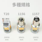 【XILLA】LED 爆閃方向燈| Webike摩托百貨