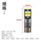 【XILLA】LED T10 飛魚眼小燈| Webike摩托百貨