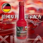 【XILLA】汽油效能提升劑 80ML| Webike摩托百貨