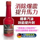 【XILLA】汽油效能提升劑 80ML| Webike摩托百貨