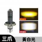 【XILLA】LED 毛毛蟲魚眼大燈| Webike摩托百貨