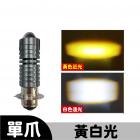 【XILLA】LED 毛毛蟲魚眼大燈| Webike摩托百貨