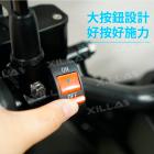 【gozilla】把手大燈開關| Webike摩托百貨