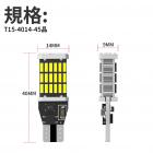 【XILLA】T15 4014 45晶激亮流氓車尾燈| Webike摩托百貨