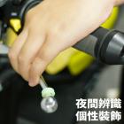 【XILLA】矽膠 夜光O行圈| Webike摩托百貨