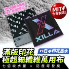 【XILLA】極超細纖維萬用布 30*60| Webike摩托百貨