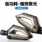 【XILLA】LED 9晶刀型雙色方向燈| Webike摩托百貨