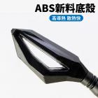 【XILLA】LED 9晶刀型雙色方向燈| Webike摩托百貨