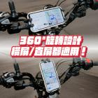 【XILLA】鋁合金 六爪手機架 JET SL / MMBCU / KRV / KRN / BWS| Webike摩托百貨