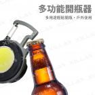 【XILLA】登山迷你扣掛燈| Webike摩托百貨