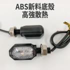 【XILLA】LED 迷你方向燈 (橢圓)| Webike摩托百貨