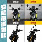 【XILLA】不鏽鋼 風鏡上移架 霧黑 (一對) KRN BT| Webike摩托百貨