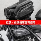 【XILLA】橫桿硬殼工具包 KRN / BWS| Webike摩托百貨