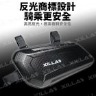 【XILLA】橫桿硬殼工具包 KRN / BWS| Webike摩托百貨