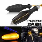 【XILLA】LED 流水方向燈 雙面17晶| Webike摩托百貨