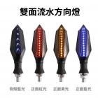 【XILLA】LED 流水方向燈 雙面17晶| Webike摩托百貨