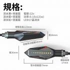 【XILLA】LED 流水方向燈 雙面17晶| Webike摩托百貨