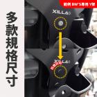 【XILLA】防水塞 (平頭螺絲)| Webike摩托百貨