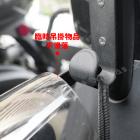 【gozilla】Y架 矽膠止滑防撞護套| Webike摩托百貨