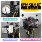 【XILLA】不鏽鋼 多功能置物架 KRNBT| Webike摩托百貨