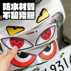 【XILLA】小惡魔眼睛 反光車貼| Webike摩托百貨