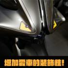 【XILLA】小惡魔眼睛 反光車貼| Webike摩托百貨