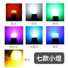 【XILLA】LED 七彩果凍小燈| Webike摩托百貨