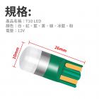 【XILLA】LED 七彩果凍小燈| Webike摩托百貨