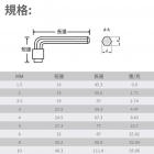 【XILLA】鍍鎳 內六角扳手| Webike摩托百貨