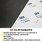 【XILLA】3M 立體碳纖維 貼膜 MMBCU| Webike摩托百貨