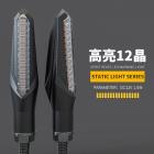 【XILLA】LED 小三角方向燈| Webike摩托百貨