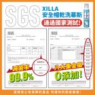 【XILLA】安全帽清潔慕斯 (銀離子抗菌) 180ML| Webike摩托百貨