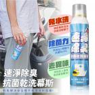 【XILLA】安全帽清潔慕斯 (銀離子抗菌) 180ML| Webike摩托百貨