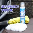 【XILLA】安全帽清潔慕斯 (銀離子抗菌) 180ML| Webike摩托百貨