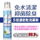 【XILLA】安全帽清潔慕斯 (銀離子抗菌) 180ML| Webike摩托百貨