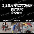 【XILLA】快速接線端子| Webike摩托百貨