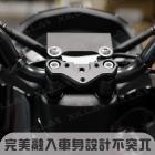 【XILLA】多功能把手座 MMBCU| Webike摩托百貨