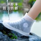 【XILLA】中筒防水止滑 雨鞋套 白色半透明| Webike摩托百貨