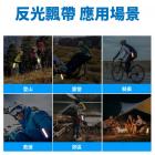 【XILLA】鑰匙圈 反光飄帶| Webike摩托百貨