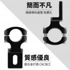 【XILLA】霧燈固定管夾支架| Webike摩托百貨