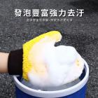 【XILLA】雙面洗車手套| Webike摩托百貨