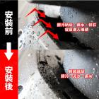 【XILLA】龍頭下防水擋片 迪爵| Webike摩托百貨